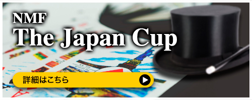 The Japan Cup
